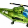 Шар Мини-фигура Вертолет Зеленый