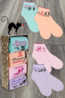 Носки набор в подарочной коробке "Обаяшка" женские