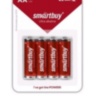 Упаковка 4 шт Батарейка АА Алкалиновая  (пальчиковая) Smartbuy